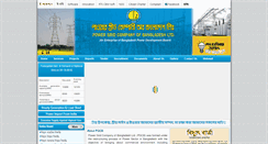 Desktop Screenshot of pgcb.org.bd