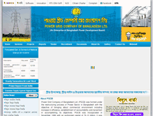 Tablet Screenshot of pgcb.org.bd